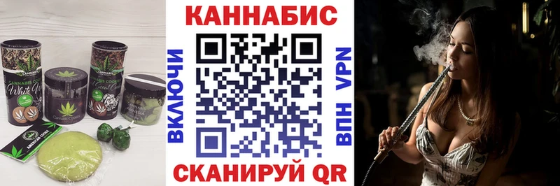 OMG как зайти  Арск  Печенье с ТГК марихуана 