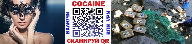 mega как войти  Арск  КОКАИН Боливия  продажа наркотиков 