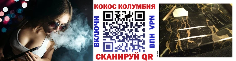 COCAIN 98% Арск