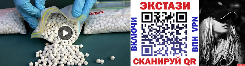 закладка  Арск  Экстази DUBAI 