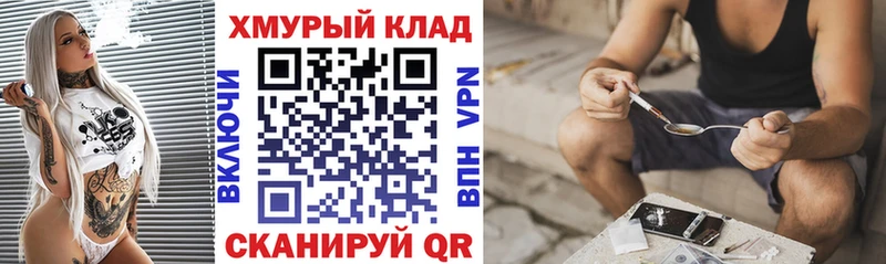 Героин гречка  купить наркоту  Арск 