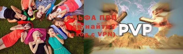 а пвп мука Алексин