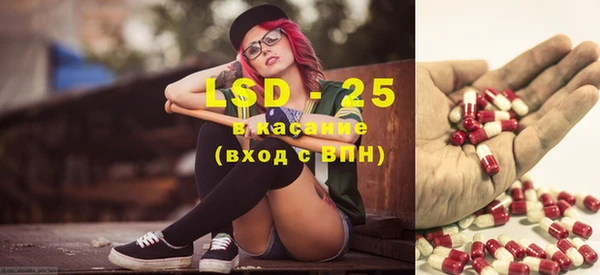 MDMA Абдулино