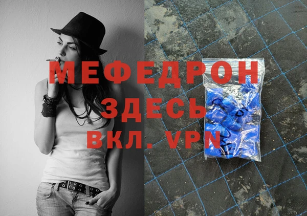 молекула духа Краснотурьинск