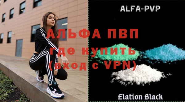 а пвп мука Алексеевка