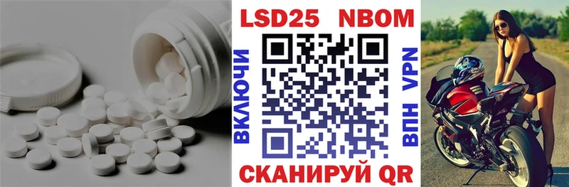 LSD-25 экстази кислота  наркотики  даркнет какой сайт  Арск 