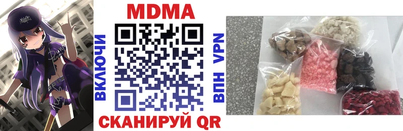 MDMA Molly  купить  цена  Арск 