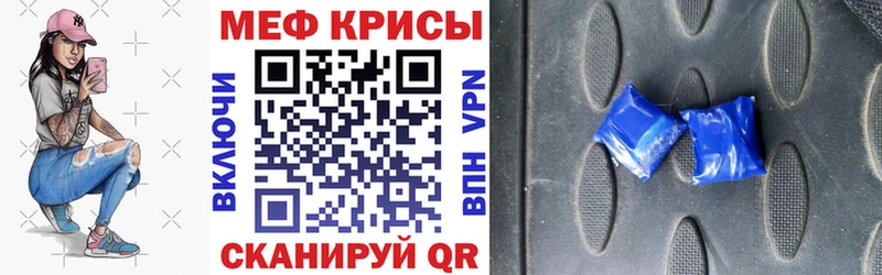 Мефедрон мука  сайты даркнета официальный сайт  Арск 
