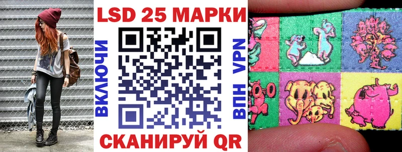 Марки 25I-NBOMe 1,5мг  наркотики  Арск 