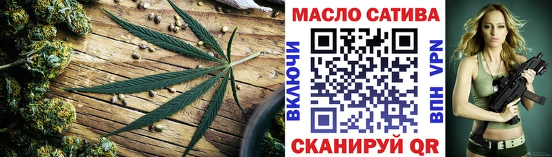 закладки  Арск  KRAKEN ТОР  ТГК гашишное масло 